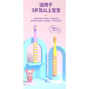 A escova de dentes de cerdas macias de 2022 para crianças com brinquedos para uma experiência de escovação divertida e limpa tornará a higiene dental agradável para crianças