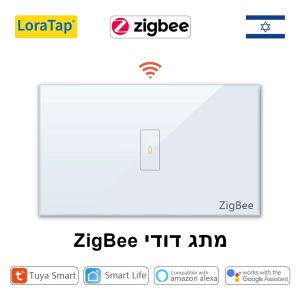 Intercom Tuya Smart Life Zigbee 3.0 Котловой водонагреватель переключатель 4400W Приложение Таймер Таймер ВЫКЛ.