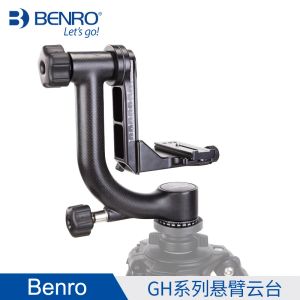 Сумки Benro Contilever Head GH2 GH2C GH5C SLR Камера Камера Камера Птица Наблюдение