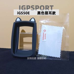 IGPSPORT IGS50E 50S VACA Bisiklet Bilgisayar Silikon Kapağı Koruyucu Kedi Kulak Kılıfı
