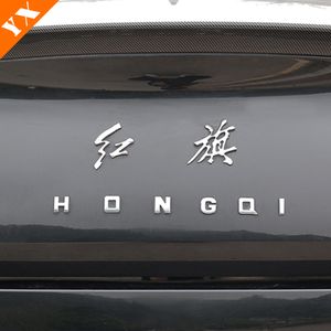 Encontramento de cromo preto para hongqi hs5 2019-2023 Acessórios Carro do carro traseiro do carro do carro de carro