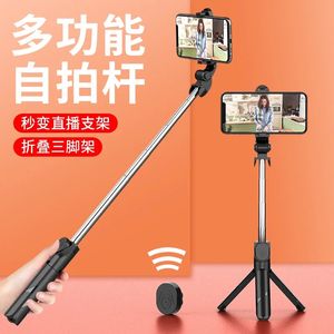 Kablosuz Bluetooth Selfie Stick Katlanabilir Mini Tripod İPhone için iOS Androidbluetooth Selfie Stick için Dolgu Işık Deklanşör Uzaktan Kumanda