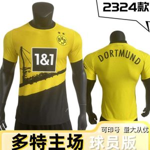 Футбольные майки мужчин 23/24 Dortmund Home Jersey Edition Edition Football Match может быть напечатан с