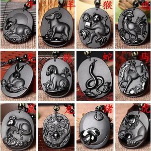 Подвесные ожерелья ретро натуральные черные обсидианские ручные вырезанные вручную двенадцать китайских животных зодиака