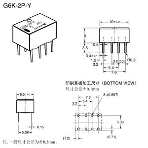 10pcs/lot Orijinal G6K-2P-Y-5VDC G6K-2P-Y-12VDC G6K-2P-Y-24VDC DIP-8 Röle G6K2FY G6K-2F-Y 5V 12V 24V SMD SOP-8 Sinyal Röle için