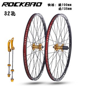 Rockbao 24/26/27.5/29 inç dağ bisikleti mtb off road bisikleti tekerlek seti disk fren 4 rulings7-12speed hızlı serbest bırakma bisiklet çarkı