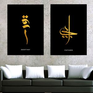 Арабская каллиграфия вера терпение Любовь надежда мотивационные плакаты и принты холст рисовать настенные художественные картинки для комнаты домашний декор