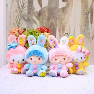 Мультфильм милый трансформация Twin Star Grab Machine Doll 20 см. Кукла Доклана Красный Тот же плюшевый подарок игрушки 8-дюймовый