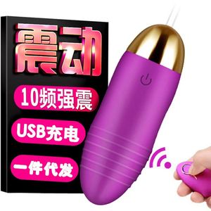 USB Şarj Dans Sihirbazı Kablosuz Uzaktan Kumanda Yumurta Atlama Kadın Mastürbasyon Flört cihazı Yetişkin Ürünleri 240401