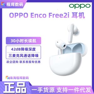 OPP0 Оригинальные EncOfree2i True Wireless in Bluetooth -joyebling Ушибки для игр и спортивного использования на мобильных телефонах