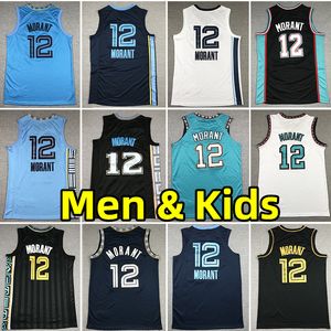 Erkekler Ja Morant Basketbol Formaları Grizzlie Mem Retro City Jersey Yetişkin Çocuk Gençlik Giymek