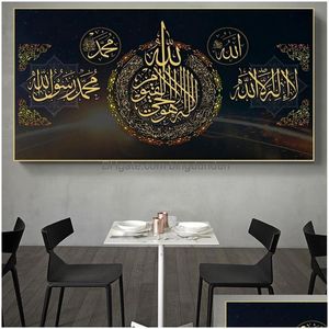 Картины Коран Письмо Плакаты и принты стены на стенах холст рисовать мусульманскую исламскую каллиграфию картинки для гостиной домашней декор нет f dh3r7