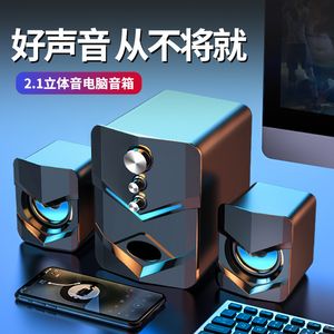 COMPUTER DESKTOP Home Notebook Universal Speaker Wired Desktop Extra Bass Speaker Active Multimedia USB