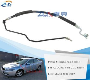 Zuk Power Dieving Feed Hose для Honda Accord VII MK7 CN1 CN2 22L ICTDI Diesel 20022007 Модель левого ручного привода 53713SEFG024666950