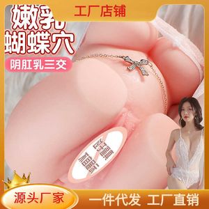 Jiu AI Air Cup Cup знаменитый инструмент перевернутый половина куклы твердые большие задницы специальное устройство для мастурбации для взрослого секс