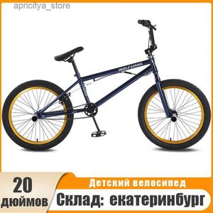 Велосипеды волки клык велосипедный велосипед BMX Freesty 2,0 дюйма горного велосипеда алюминиевый сплав рама Mtb Stunt Children Молодочная акробатическая жонглирование Rotar L48