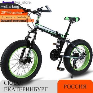 Bisiklet Wolfs Fang Bicyc 2.0*4.0 inç 21 Hızlı Katlanır Kar yağ geniş lastik dağ bisikleti MTB Çocuk Kadın Açık Bisiklet Hediye Yolu L48