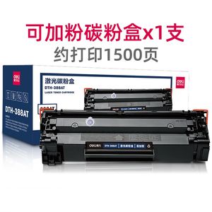 HP 388A Substituição do cartucho de toner para a impressora a laser M1136 TONER ACESSÓRIO DE CARTURIO DE TINK UNIVERSAL P1106 P1108 P1007 P1008 388A M1213NF