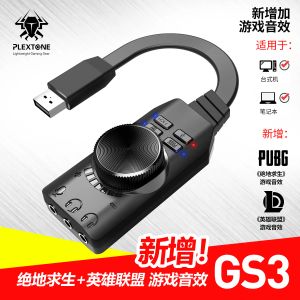 Наушники Plextone GS3 адаптер наушников Virtual 7.1 Канал USB -звуковая карта Внешние аудиокарты от 3,5 мм до USB -игровой гарнитуры для ПК