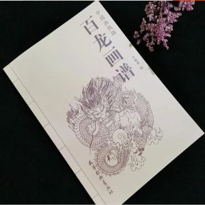 Mürekkep Çin Su Mürekkebi Nasıl Dragon Sumie Sketch Dövme Referans Anahat Kitap Hat Çizim