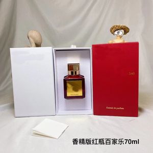 Lüks tasarımcı iyi toptan satış ve perakende düşük fiyatlı yüksek kaliteli kolonya erkeklerin dayanıklı koku parfümü 70ml