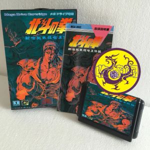 Aksesuarlar Hokuto no Ken, kutu ve manuel kartuşla 16 bit sega md oyun kartı megadrive genesis sistemi