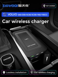 Чарджерс Qi Car Беспроводное зарядное устройство для Volvo XC90 XC60 S90 V90 182023 Специальная зарядка мобильного телефона.