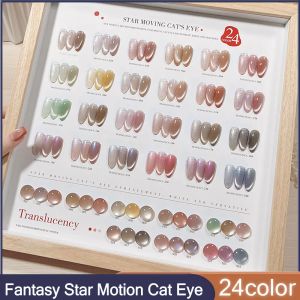 Гель 24colors/Set Fantasy Star Motion Crystal Cat Geal Gel лак для ногтя