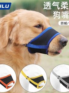 Köpek giyim evcil hayvan namlu anti-çanta ve anti-ısırma nefes alabilen örgü anti-mutfatlama malzemeleri