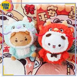 Ejderha Yıl 30cm Bubu Yier Peluş Bebek Maskot Küçük Panda Kawaii Karikatür Ayı Dolgulu Yumuşak Yastık Kız Oyuncak Hediyesi 240426