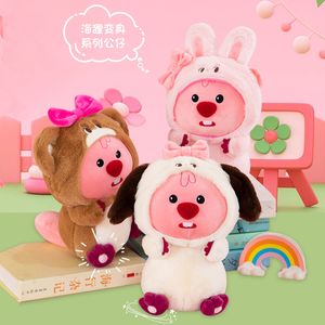 Интернет -знаменитость горячая продажа кросс -одежда кукол серия кукол милая розовая кролика плюшевая игрушечная девочка Сердце