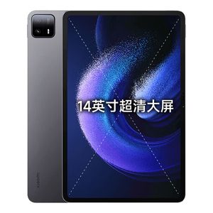 Orijinal Xiaomi Mi Pad 6 Max 14 Tablet PC Smart 12GB RAM 256GB ROM Octa Çekirdek Snapdragon 8+ Gen1 Android 14 