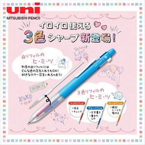 UNI Mechanical Pencil ME3-502C Multifunctional 3 In 1 Colored Pencil 0.5mm Student Hand Book Sketch Painting Supplies Stationery 240119
