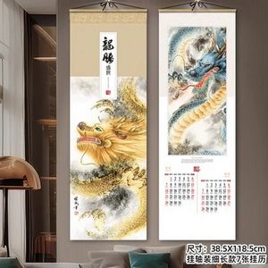 2024 yıl ejderha Çin manzarası boya Çin tarzı takvim ev dekorasyonu büyük asılı duvar takvimi 240130