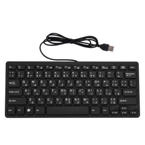 Klavyeler Arapça ve İngilizce 78 Tuşlar Klavye ile Kablolu Mini Klavye Kapak Dizüstü Bilgisayar Mac Windows 10/8 / 7 / VISTA için USB Bilgisayar Tuş Takımı