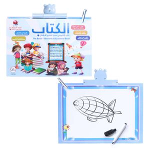Детская арабская английская электронная машина для чтения точек, доска для рисования, аудиообучение, дошкольное образование, просветительская игрушка