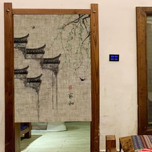 Занавесная шторма ретро китайская дверная ткань хлопковое льня