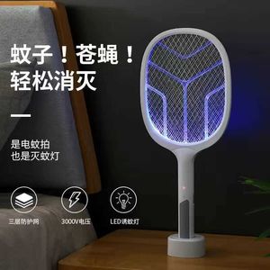 Pest Control Electric Swatter Rechargeable New Two In One Household Safety Super Mosquito Killing Lamp Lithium Battery 0129