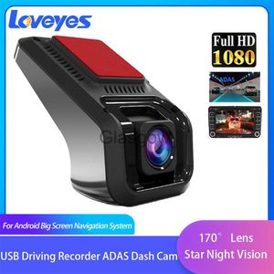 Car DVRS Dash CAM Камера для одной камеры ADAS Electronic Dog Alloy 1080p HD Navigation USB -рекордер Hiding Car Camera Recorder DVR U8 x0804 x0804