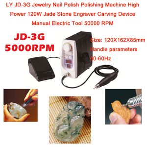 LY JD-3G Ювелирные изделия для полировки для ногтей Высокая мощность 120 Вт.