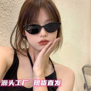 Neue koreanische Version Cat's Eye Small Frame Trendy Ins Street Photo Spicy Girl Sonnenbrille im Internet mit der gleichen Hip-Hop-Brille für Frauen beliebt