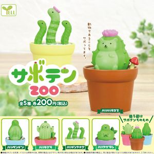 Kör Kutu Orijinal Gashapon Oyuncaklar Kawaii Kaktüs Hayvanları Kirpi Mühür Mole Benekli Bahçe Eel Mandrake Saksı Bitkileri Şekil 230814