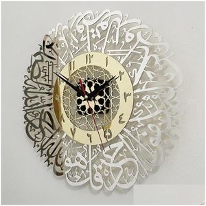 Art Crafts Muslim Ramadan Wall Clock Gold Surah Al Ikhlas Decorative Islamic X7Xd Clocks Drop Delivery
