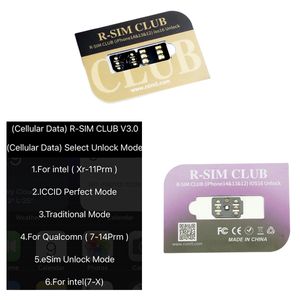 RSIM Club v3.0 QPE Super TMSI для iPhone14 13 12 11 IOS16.x 5G LTE All Rateriers