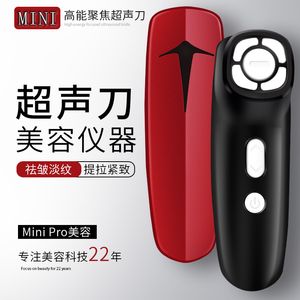 Предметы красоты портативная корейская красота Mini RF Skin Lifting Skin Care Machine RF светодиодная кожа