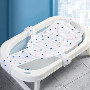 Bathing Tubs Seats Baby Bath Mat born Cross-shaped Adjustable born Bath Net Bath Protector Bath Accessories Baby Products Bath And Shower