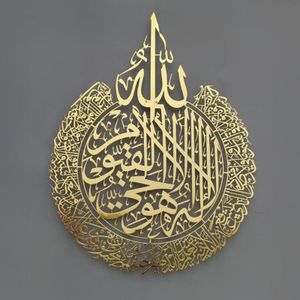 Pinturas Arte da parede islâmica Ayatul Kursi Acrílico Frame Presente de Caligrafia Árabe para Ramadã Decoração em casa para presente de casamento muçulmano 2303331