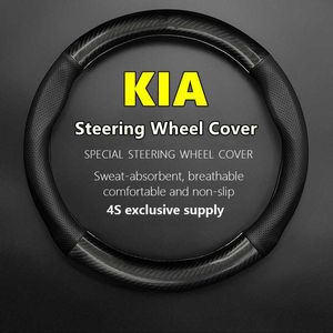Крышки рулевого колеса для крышки рулевого колеса автомобиля Kia Углеродное волокно кожа Rio Sorento Sportage Forte K3 K2 K5 Stonic Strong Spectra Optima G230524 G230524