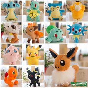 Toptan 20-25cm sevimli doldurulmuş peluş oyuncak anime bebek tek boynuzlu at prenses bebekler pembe tavşan yavru kedi fil frog geyik penta çocuk hediye oyuncakları