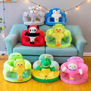 Cute Baby Sofa Support Seat Cover Plush Chair LearningTo Sit Feeding Comfortable Toddler Nest Puff Washable Without Filler 231219